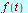 f(t)
